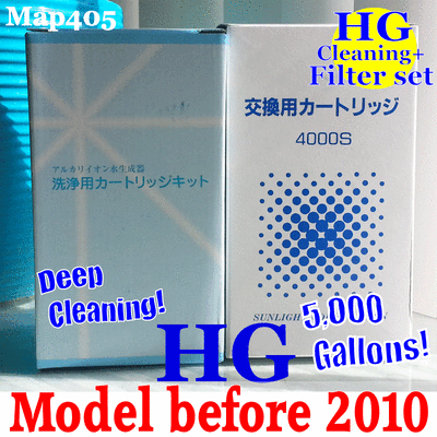 kangen water filter cleaning